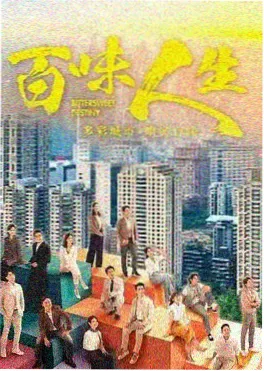 雾港档案 第二季剧集封面