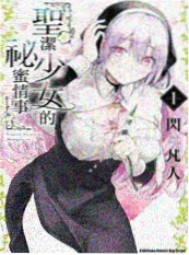 画师手记剧集封面
